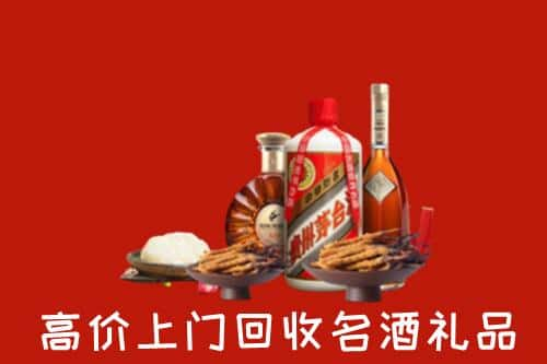 张家口市名酒回收店